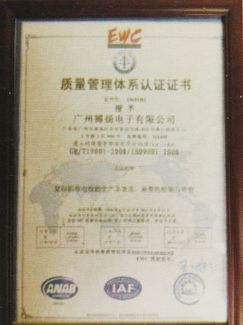 ＩＳＯ９００１